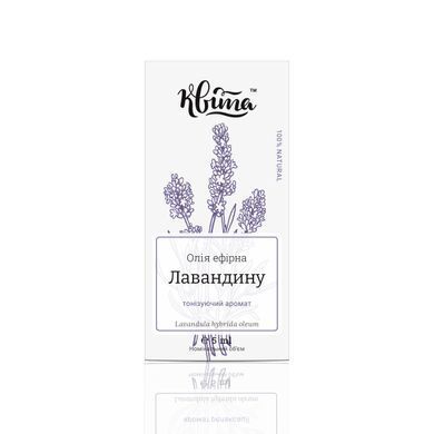 ЛАВАНДИНА ЭФИРНОЕ МАСЛО