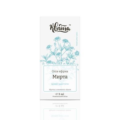 МИРТА ЕФІРНА ОЛІЯ
