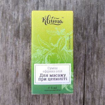 "ДЛЯ МАСАЖУ ПРИ ЦЕЛЮЛІТІ" - СУМІШ ЕФІРНИХ ОЛІЙ ДЛЯ ПОКРАЩЕННЯ СТАНУ ШКІРИ ТІЛА