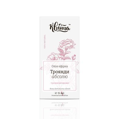РОЗЫ АБСОЛЮ ЭФИРНОЕ МАСЛО