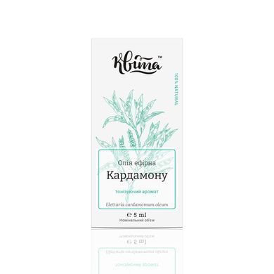 КАРДАМОНУ ЕФІРНА ОЛІЯ