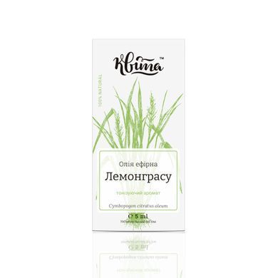 ЛЕМОНГРАСУ ЕФІРНА ОЛІЯ