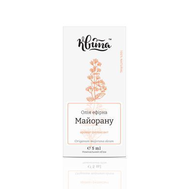 МАЙОРАНА ЭФИРНОЕ МАСЛО